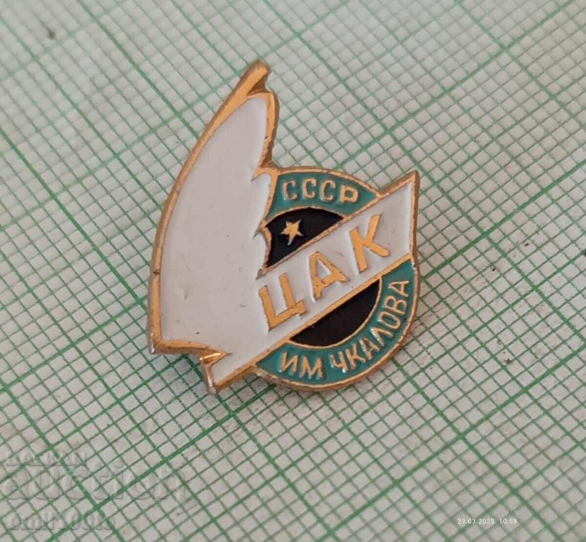 Auction Badge - CHKALOV Central Aeroclub USSR Auction Badge - CHKALOV Central Aeroclub USSR