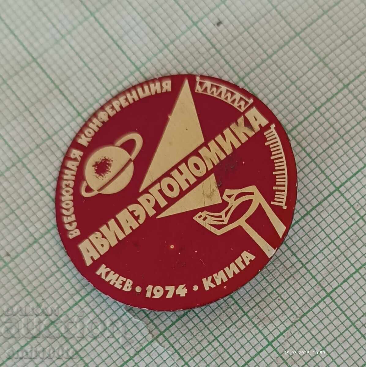 Auction Badge - Conference of Aeroergonomics Kyiv 1974 Auction Badge - Conference of Aeroergonomics Kyiv 1974
