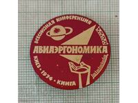 Ecuson - Conferința Avioergonomie Kiev 1974