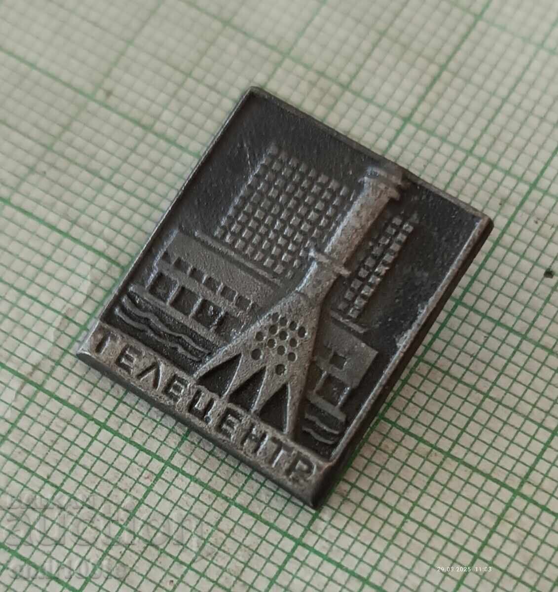 Ecuson - Telecentrul Ostankino cu preț 1.00 BGN | € 0.51 Ecuson - Telecentrul Ostankino cu preț 1.00 BGN | € 0.51