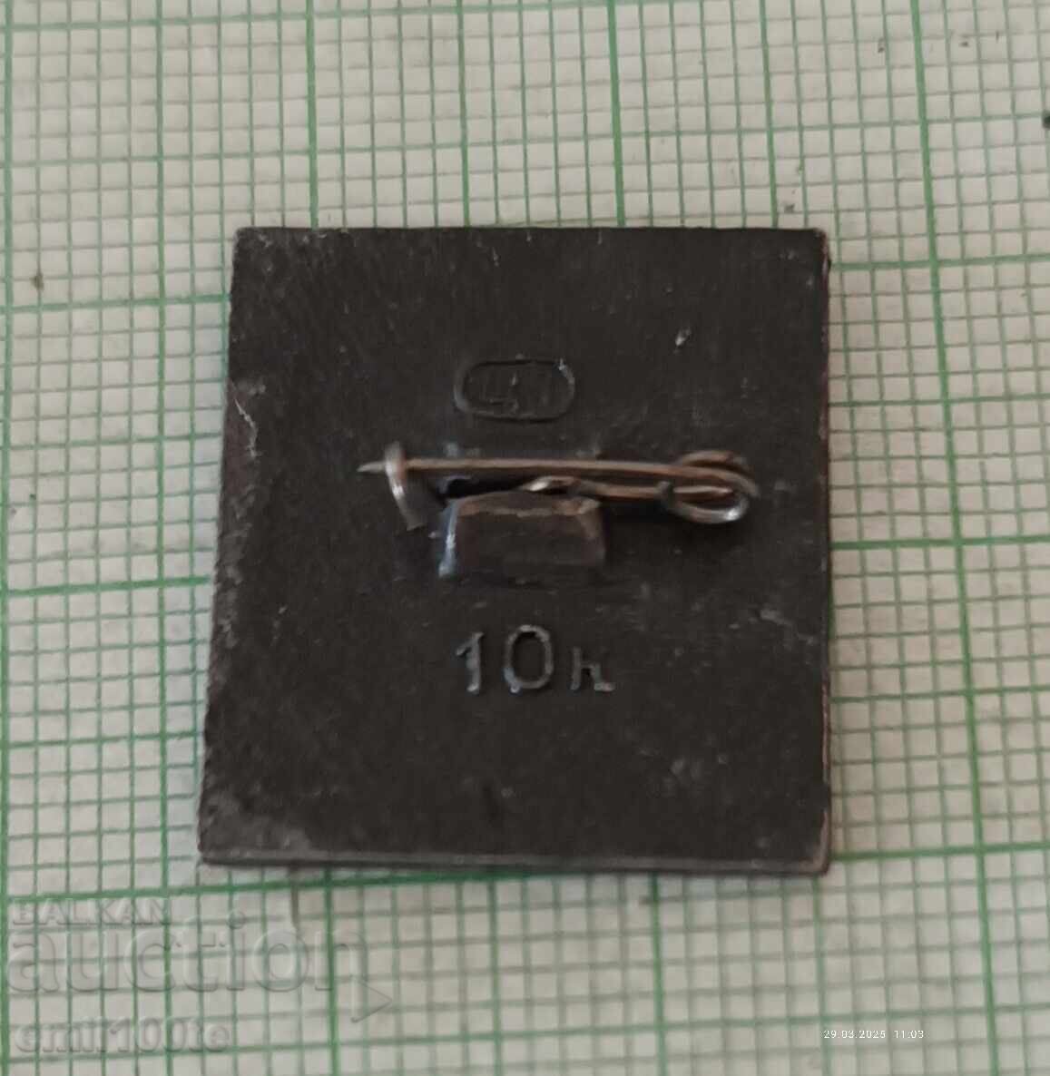 Livrarea Ecuson - Telecentrul Ostankino Livrarea Ecuson - Telecentrul Ostankino