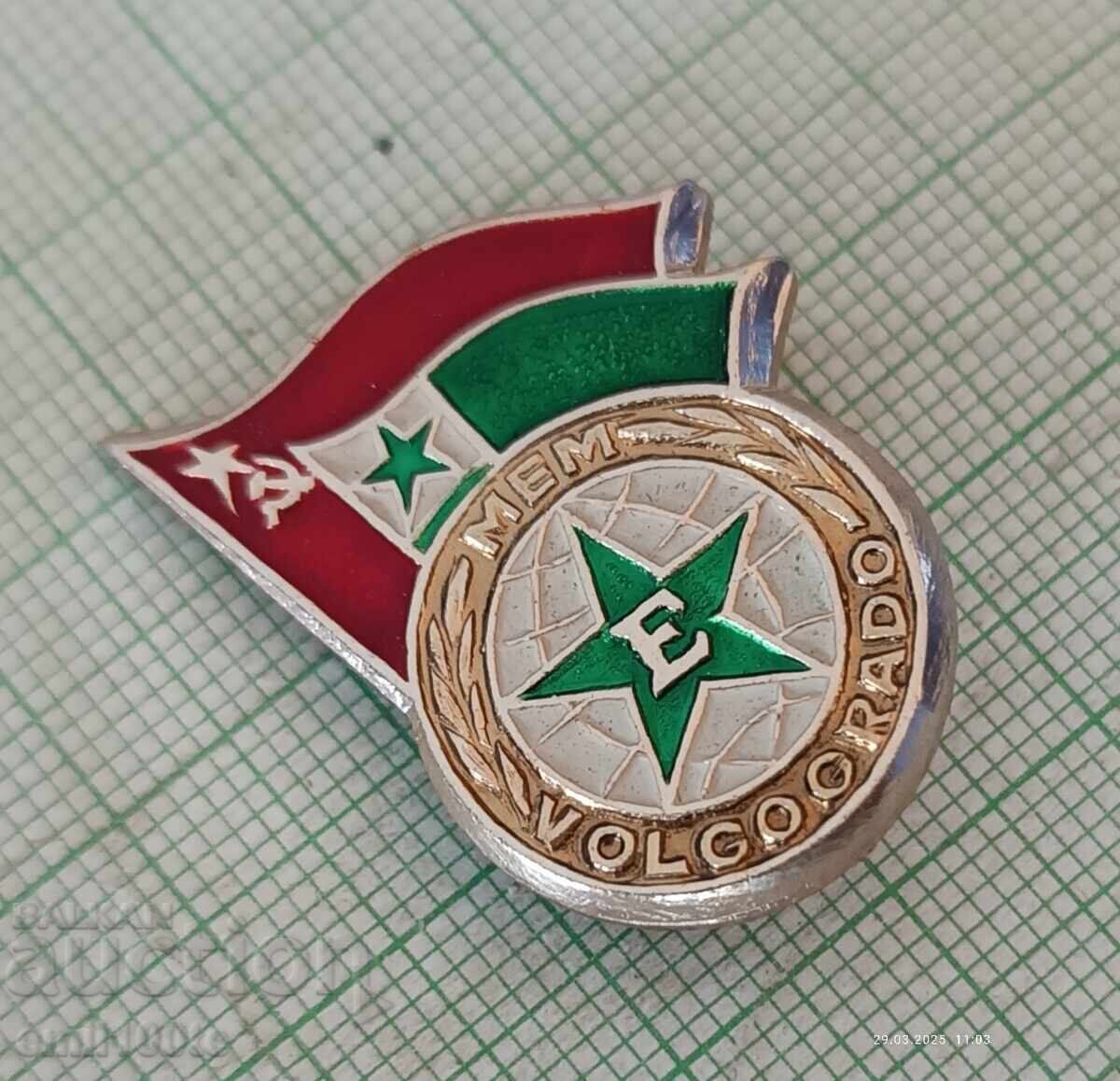 Auction Badge - Esperanto Volgograd USSR MEM Volgograd Auction Badge - Esperanto Volgograd USSR MEM Volgograd