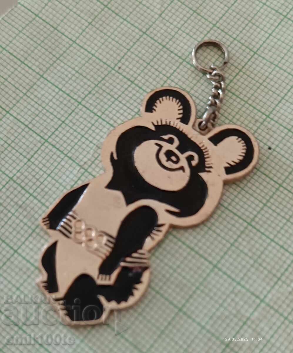 Миша Олимпиада Москва 80 - част от ключодържател с цена 5.00 лв. | € 2.56 Миша Олимпиада Москва 80 - част от ключодържател с цена 5.00 лв. | € 2.56