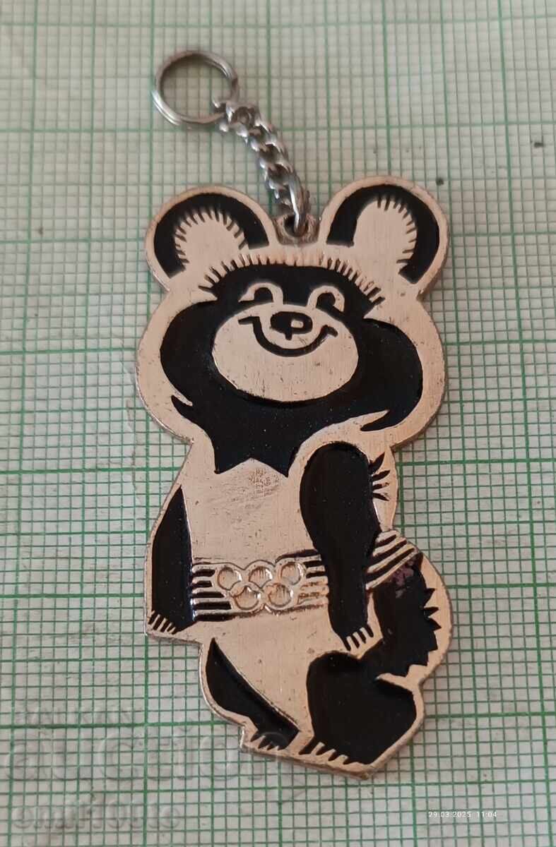 Миша Олимпиада Москва 80 - част от ключодържател Миша Олимпиада Москва 80 - част от ключодържател