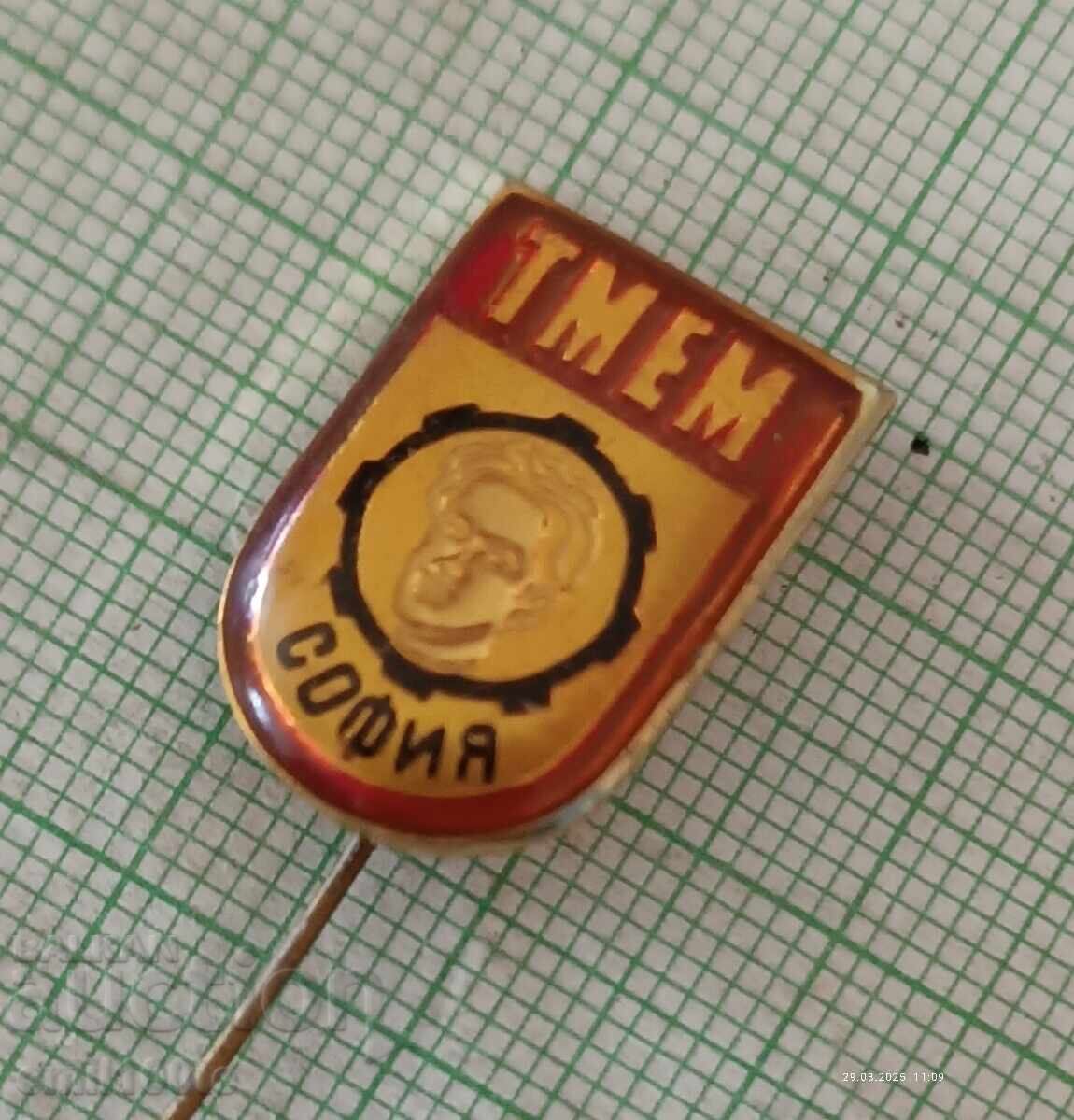 Σήμα - TMEM Nikola Vaptsarov Sofia με τιμή 2.00 BGN | € 1.02