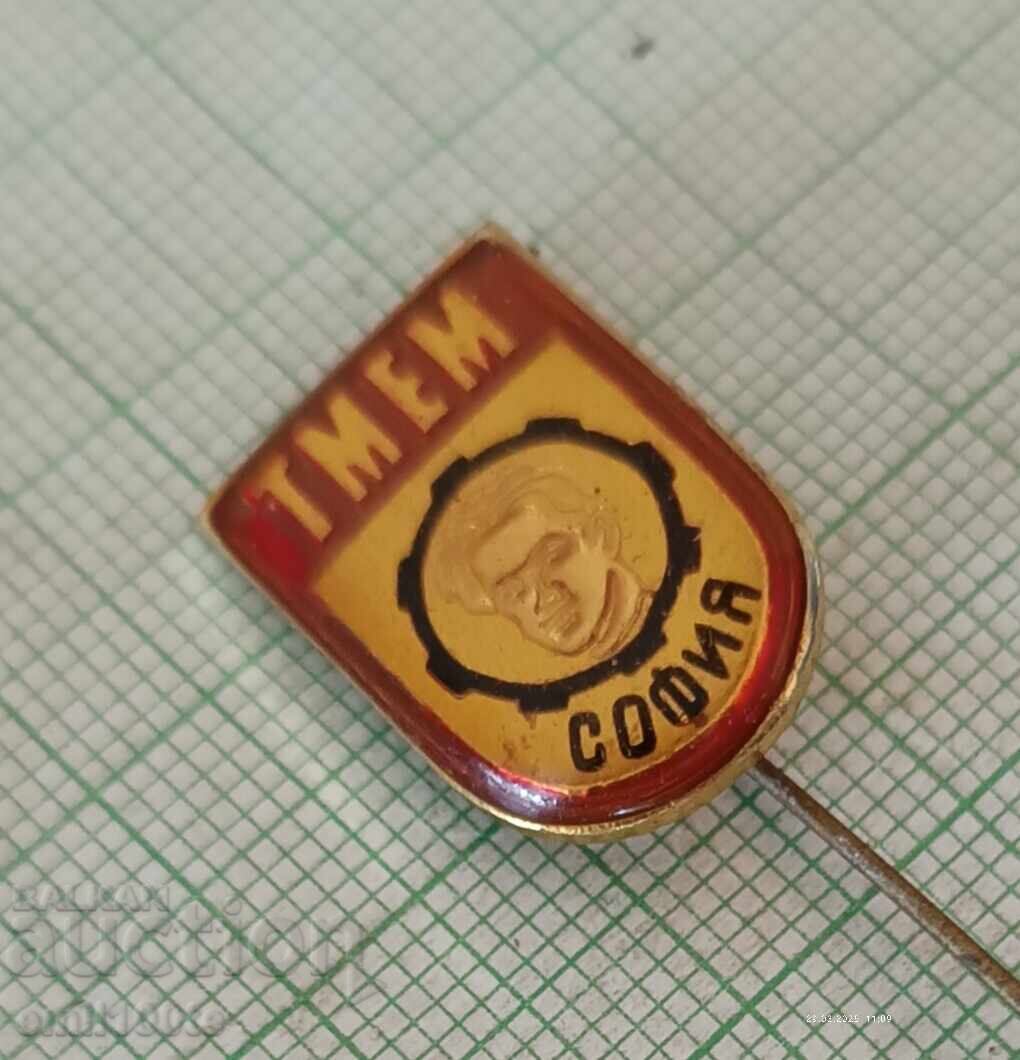 Δημοπρασία Σήμα - TMEM Nikola Vaptsarov Sofia