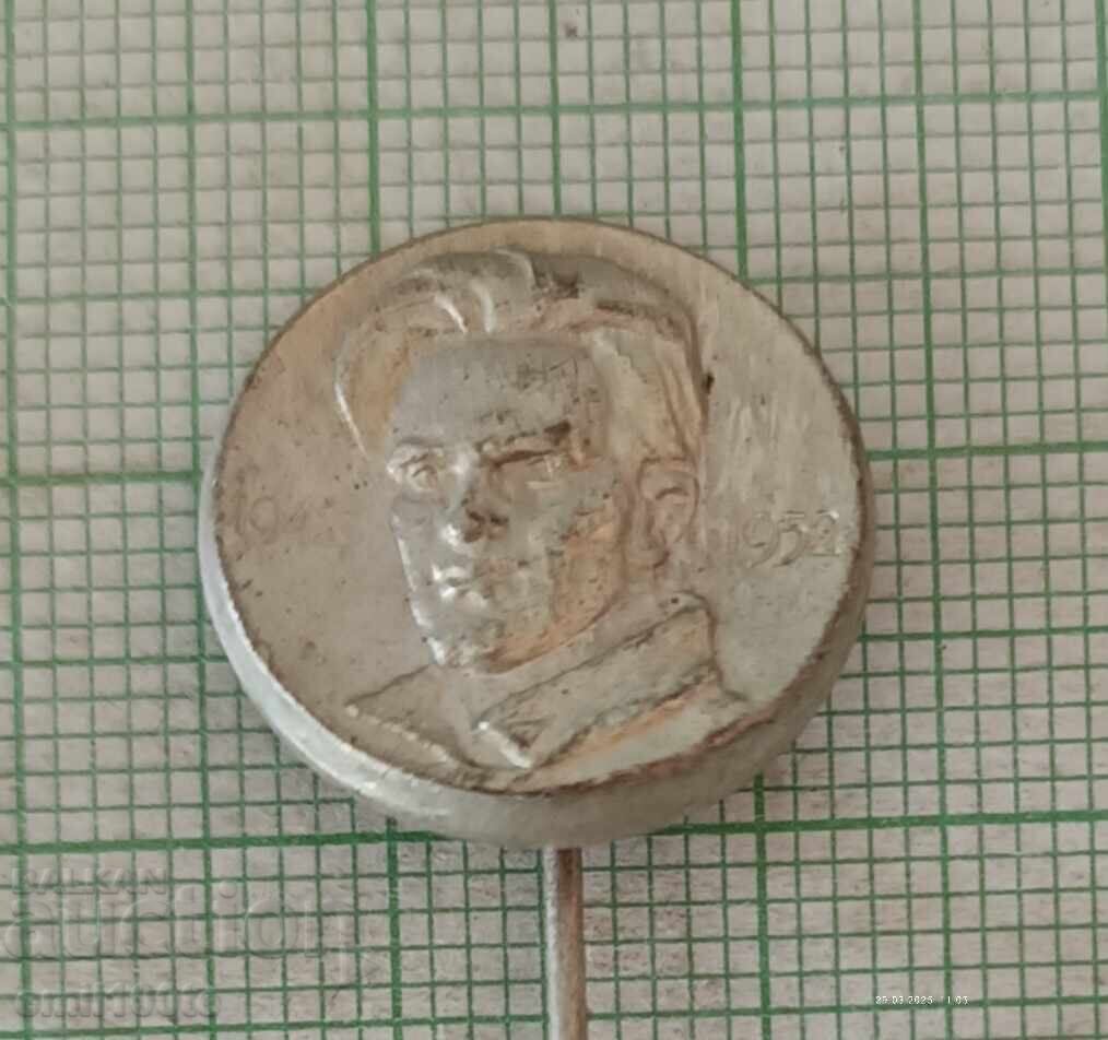 Insigna - Nikola Vaptsarov