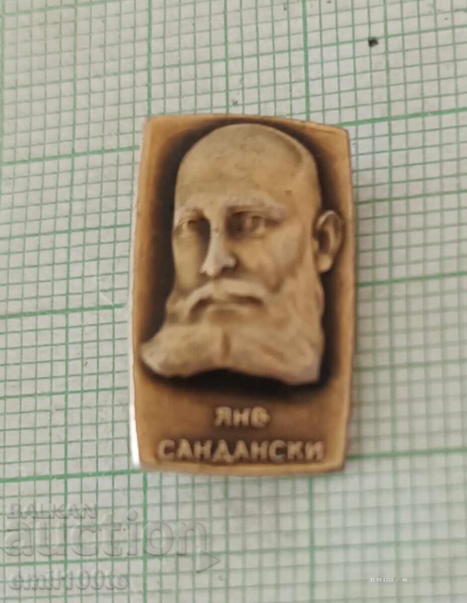 Insigna - Yane Sandanski cu preț 3.00 BGN | € 1.53 Insigna - Yane Sandanski cu preț 3.00 BGN | € 1.53