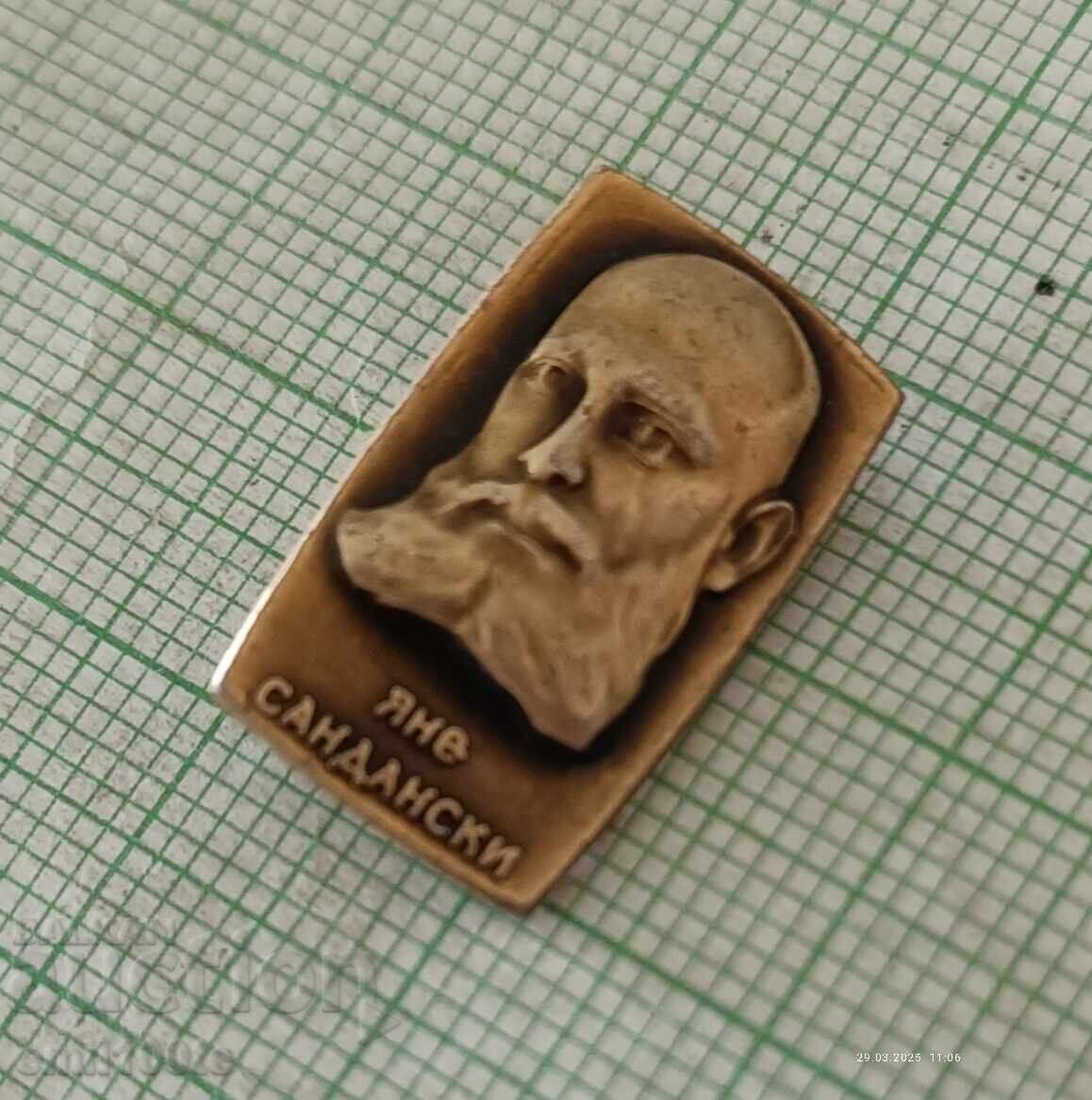 Licitație Insigna - Yane Sandanski Licitație Insigna - Yane Sandanski