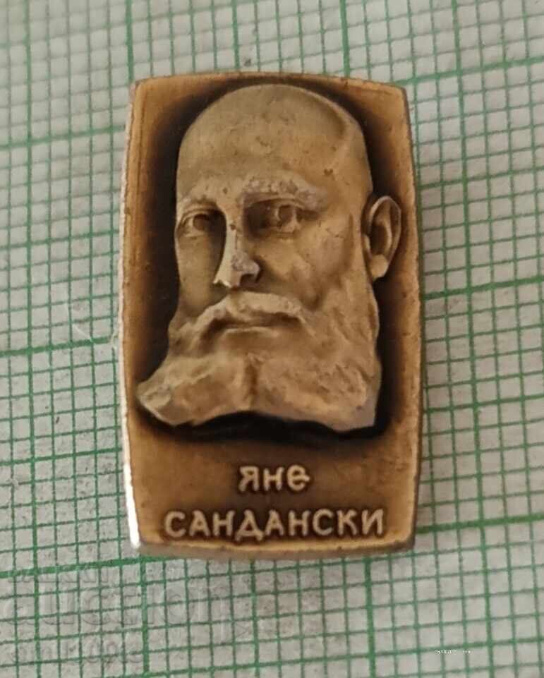 Insigna - Yane Sandanski Insigna - Yane Sandanski