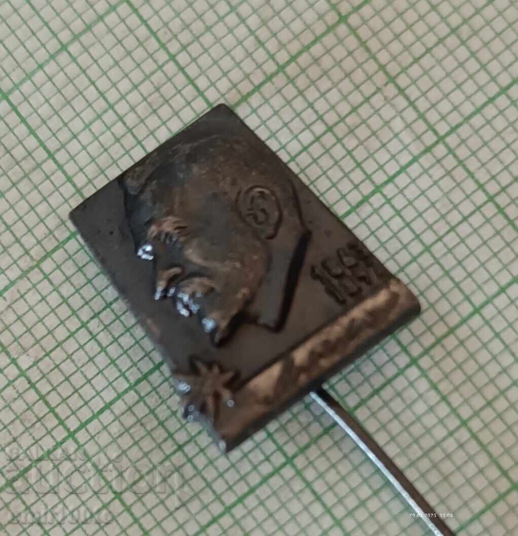 Auction Badge - Aleko Konstantinov Auction Badge - Aleko Konstantinov