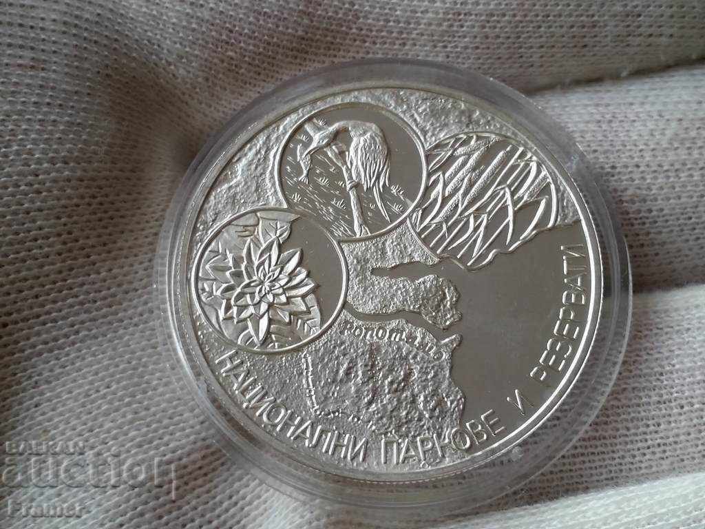 10 leva 2006 Bulgarian Black Sea Ropotamo silver with price 119.00 BGN | € 60.84 10 leva 2006 Bulgarian Black Sea Ropotamo silver with price 119.00 BGN | € 60.84