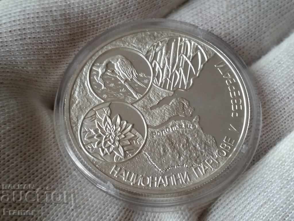Auction 10 leva 2006 Bulgarian Black Sea Ropotamo silver Auction 10 leva 2006 Bulgarian Black Sea Ropotamo silver
