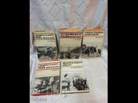 BOOKS - MILITARY THEME