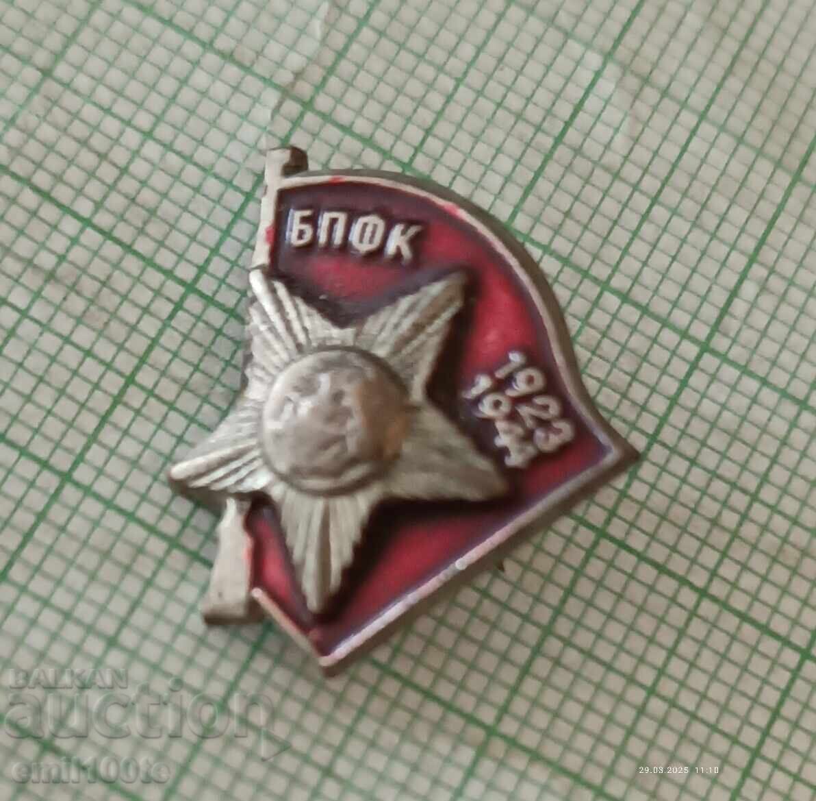 Licitație Emblemă - BPFK 1923 1944