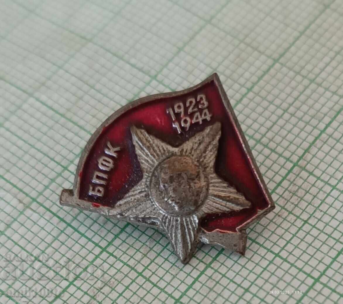 Livrarea Emblemă - BPFK 1923 1944