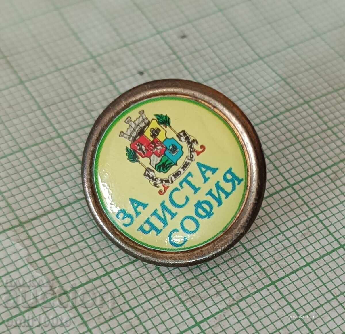 Delivery of Badge - For a clean Sofia with a coat of arms