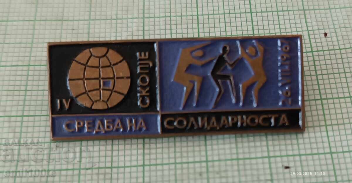 Аукцион Значки 2 броя Среща на солидарността Скопие 1966 и 1967 г. Аукцион Значки 2 броя Среща на солидарността Скопие 1966 и 1967 г.