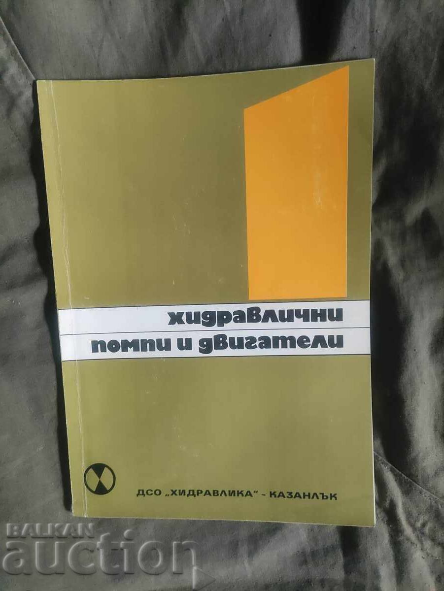 Hydraulic pumps and motors DSO "Hydraulika" Kazanlak