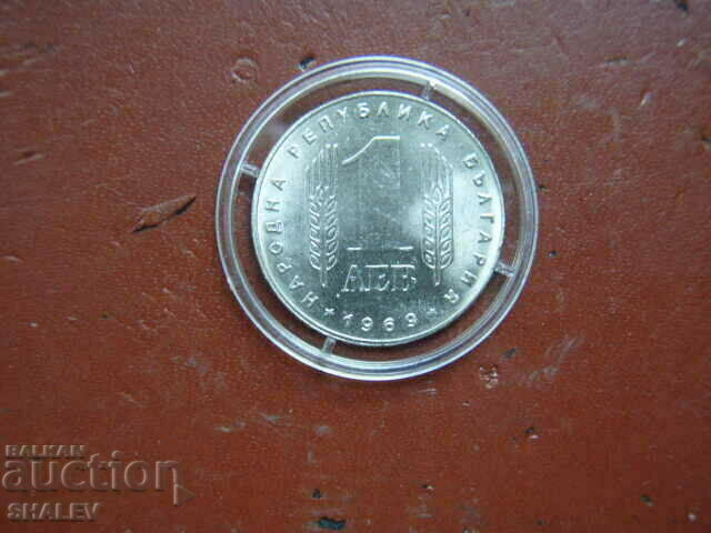 1 BGN 1969 "25th Socialist Revolution" /1/ - Unc - 5
