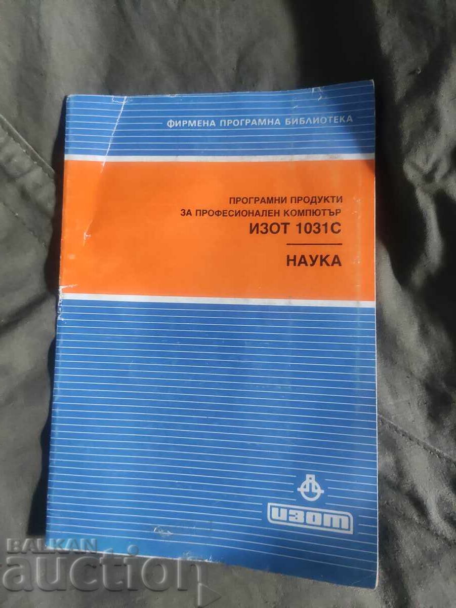 Software products IZOT 1031S - Science Software products IZOT 1031S - Science