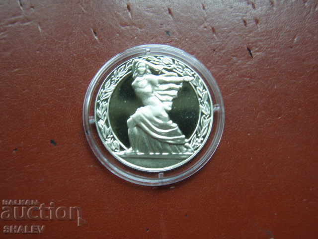 2 Leva 1981 "Republic" (2) - Proof