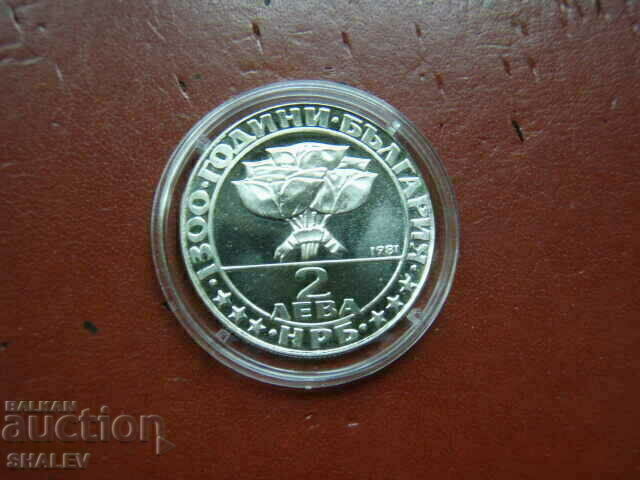 Delivery of 2 Leva 1981 "Buzludzha" - Proof /3/