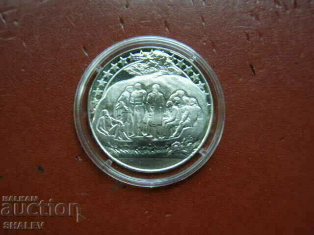 2 leva 1981 godina "Buzludzha" - Proof /3/