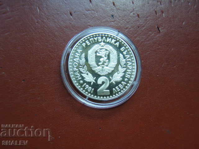 Delivery of 2 BGN 1981 "Hunting Exhibition Expo '81" - Proof /2/ Delivery of 2 BGN 1981 "Hunting Exhibition Expo '81" - Proof /2/