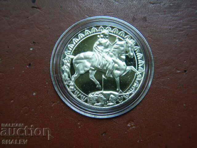 2 BGN 1981 "Madarian Horseman" (2) - Proof with price 14.89 BGN | € 7.61 2 BGN 1981 "Madarian Horseman" (2) - Proof with price 14.89 BGN | € 7.61