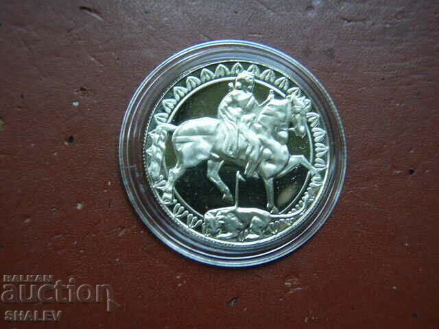 Auction 2 BGN 1981 "Madarian Horseman" (2) - Proof Auction 2 BGN 1981 "Madarian Horseman" (2) - Proof