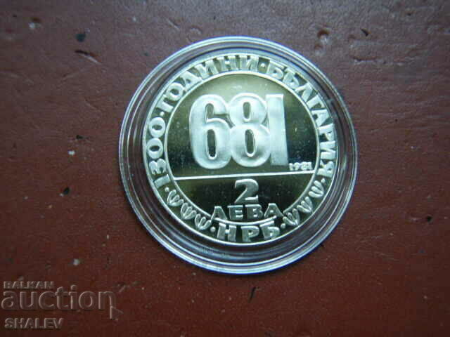 Delivery of 2 BGN 1981 "Madarian Horseman" (2) - Proof Delivery of 2 BGN 1981 "Madarian Horseman" (2) - Proof