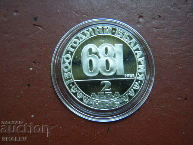 2 BGN 1981 "Madarian Horseman" (2) - Proof - 5 2 BGN 1981 "Madarian Horseman" (2) - Proof - 5