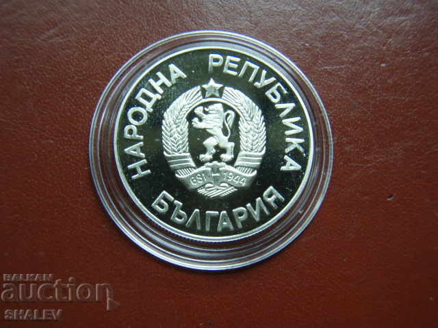 2 BGN 1987 "XV Winter Olympic Games Calgary '88" - Proof - 5 2 BGN 1987 "XV Winter Olympic Games Calgary '88" - Proof - 5