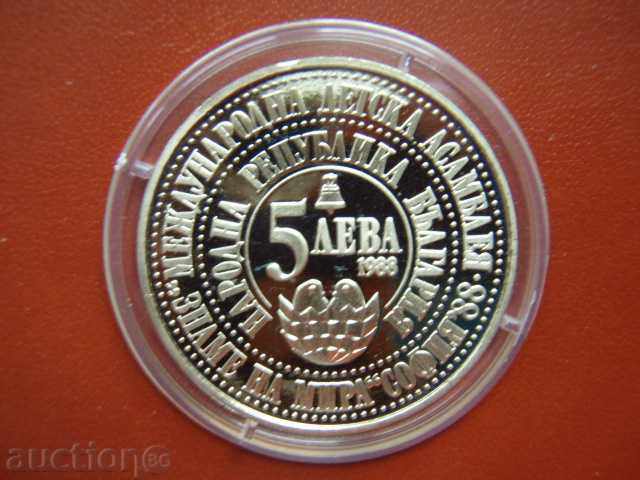 Livrarea 5 BGN 1988 „A patra adunare a copiilor. Banner al păcii”-Proof