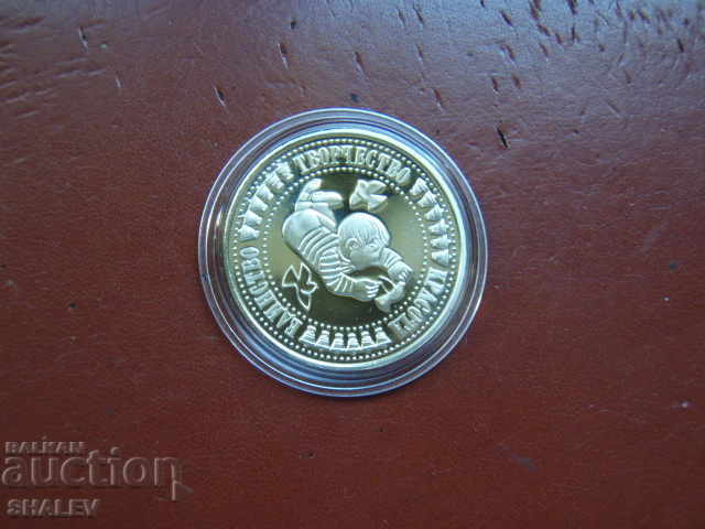 5 BGN 1988 „A patra adunare a copiilor. Banner al păcii”-Proof - 5 5 BGN 1988 „A patra adunare a copiilor. Banner al păcii”-Proof - 5