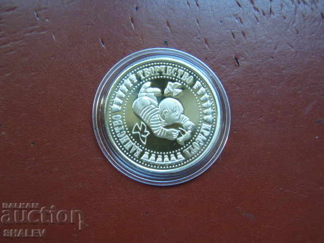 5 BGN 1988 „A patra adunare a copiilor. Banner al păcii”-Proof 5 BGN 1988 „A patra adunare a copiilor. Banner al păcii”-Proof