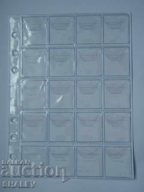 Sheets for coins up to 24 mm for 20 coins per sheet - 10 pcs./pack. with price 21.89 BGN | € 11.19