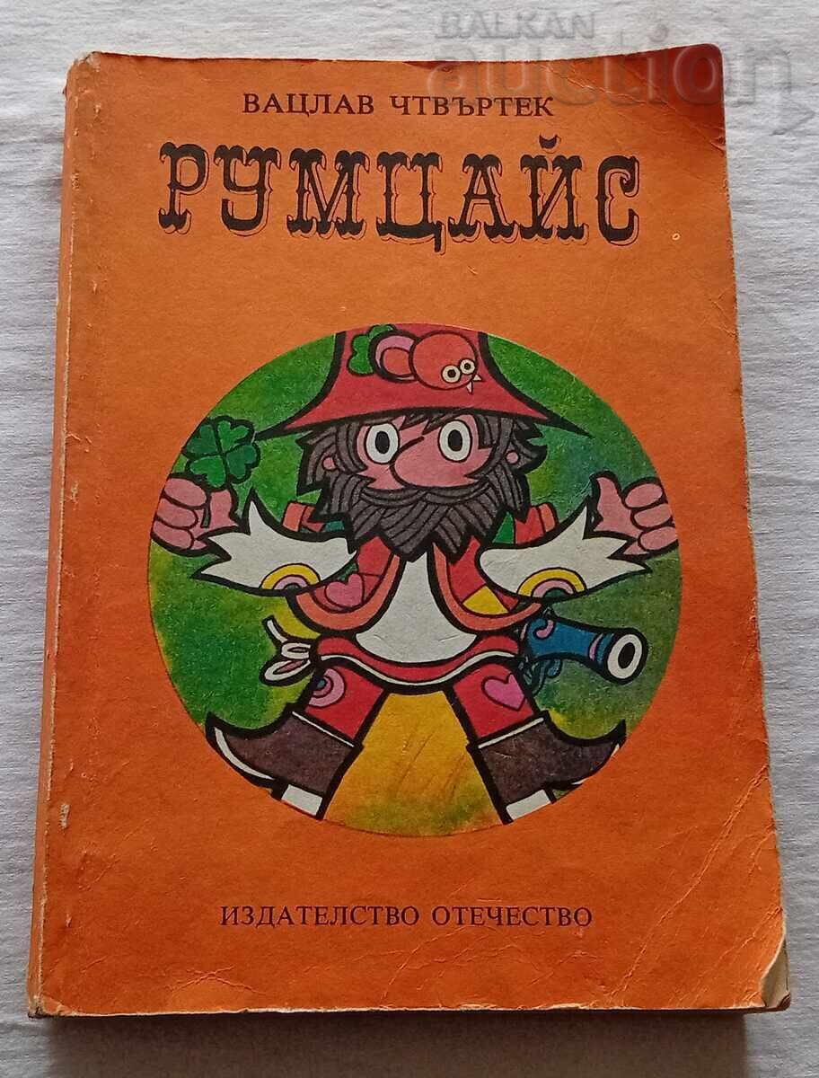 RUMCAJS VACLAV Thursday 1982 RUMCAJS VACLAV Thursday 1982