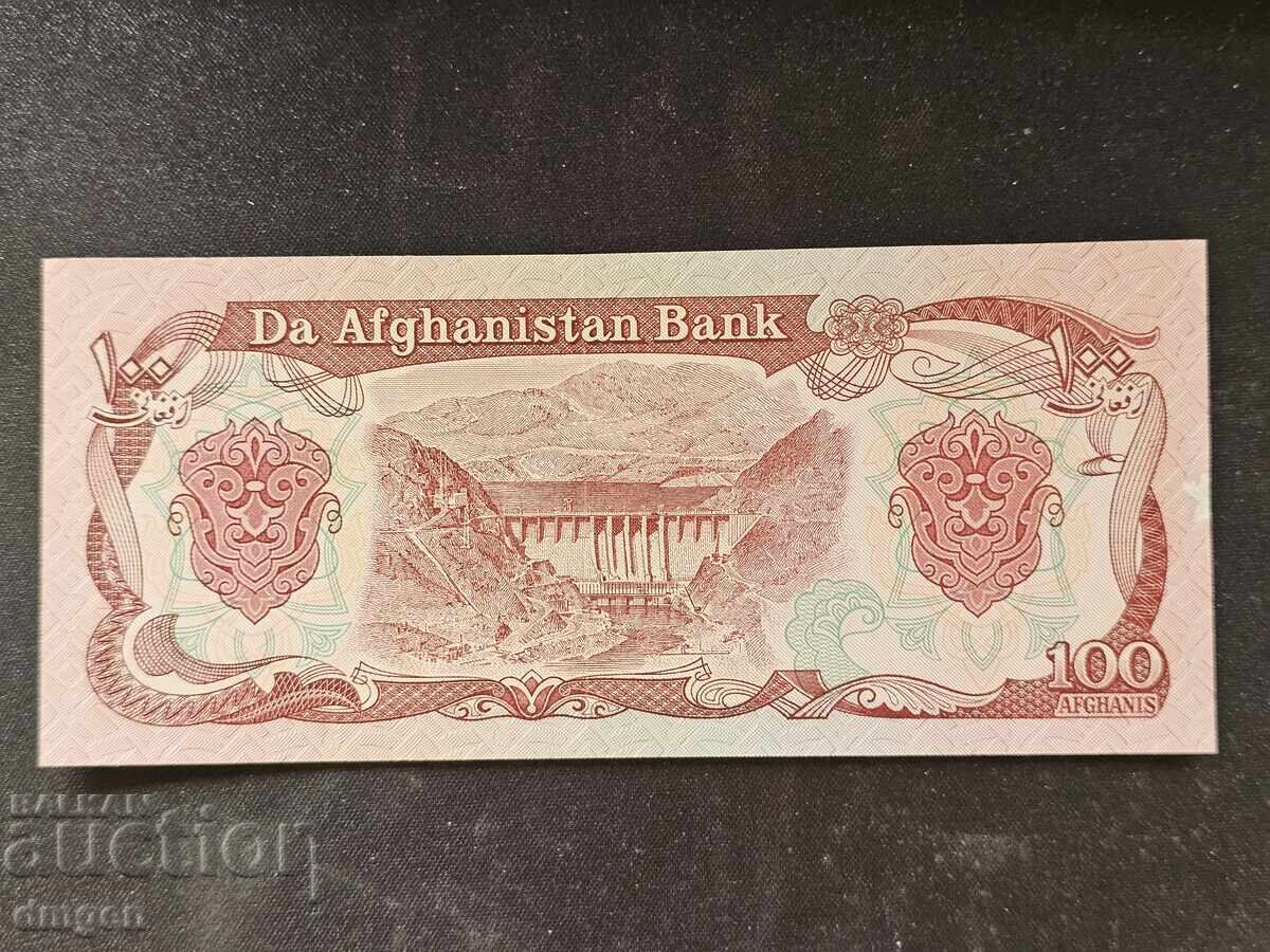 100 афгана Афганистан UNC с цена 2.00 лв. | € 1.02