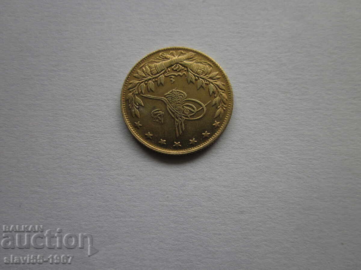Auction BRASS TURKISH OTTOMAN COIN BZC !!! Auction BRASS TURKISH OTTOMAN COIN BZC !!!