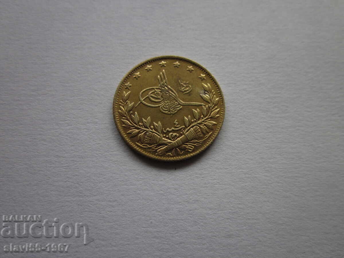 BRASS TURKISH OTTOMAN COIN BZC !!! BRASS TURKISH OTTOMAN COIN BZC !!!