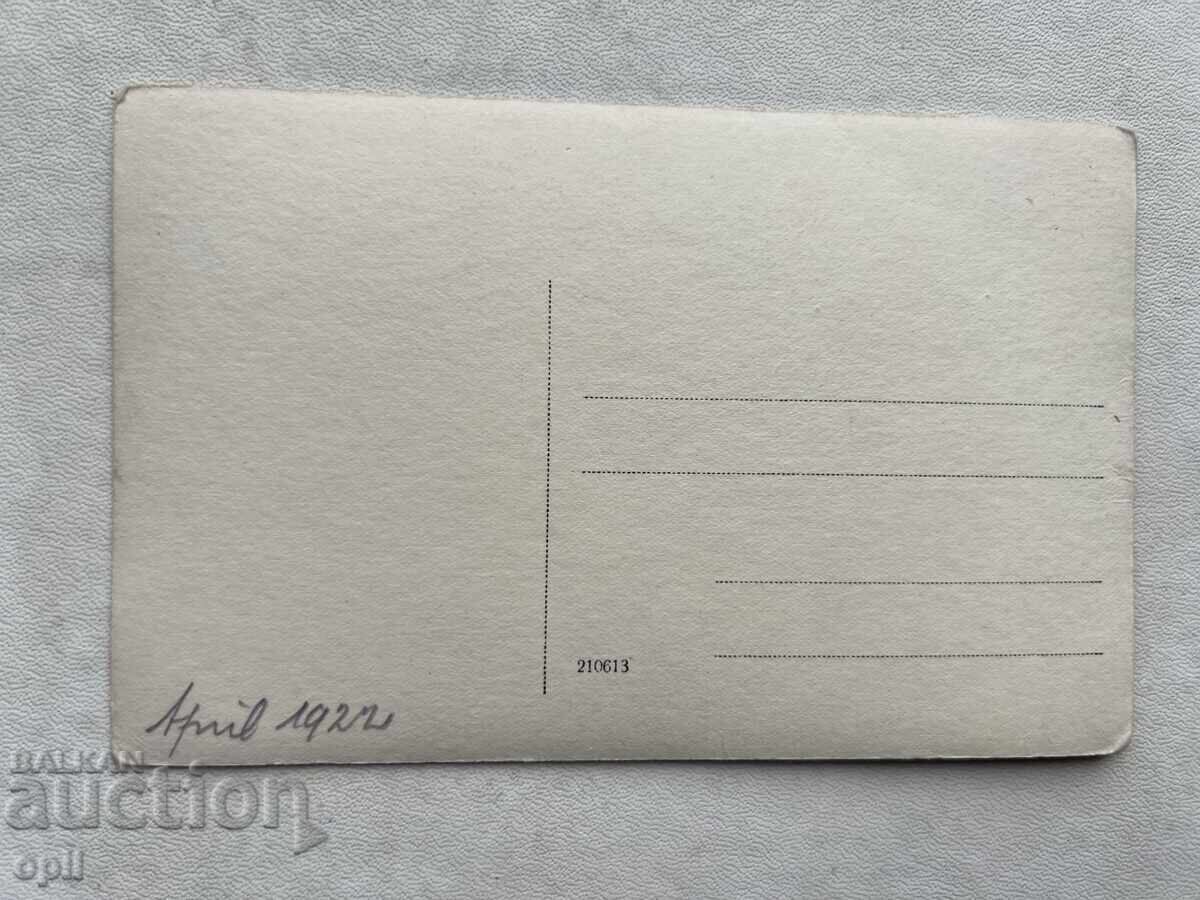 Old photo with price 2.00 BGN | € 1.02 Old photo with price 2.00 BGN | € 1.02