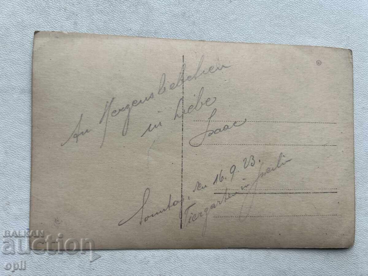 Old photo with price 2.00 BGN | € 1.02 Old photo with price 2.00 BGN | € 1.02