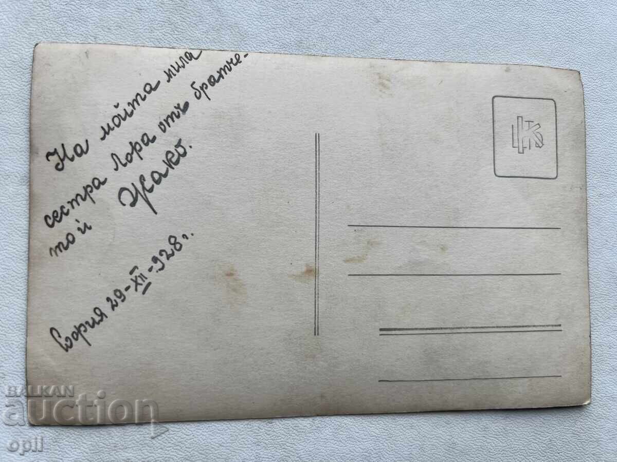 Old photo with price € 1.00 | 1.96 BGN Old photo with price € 1.00 | 1.96 BGN