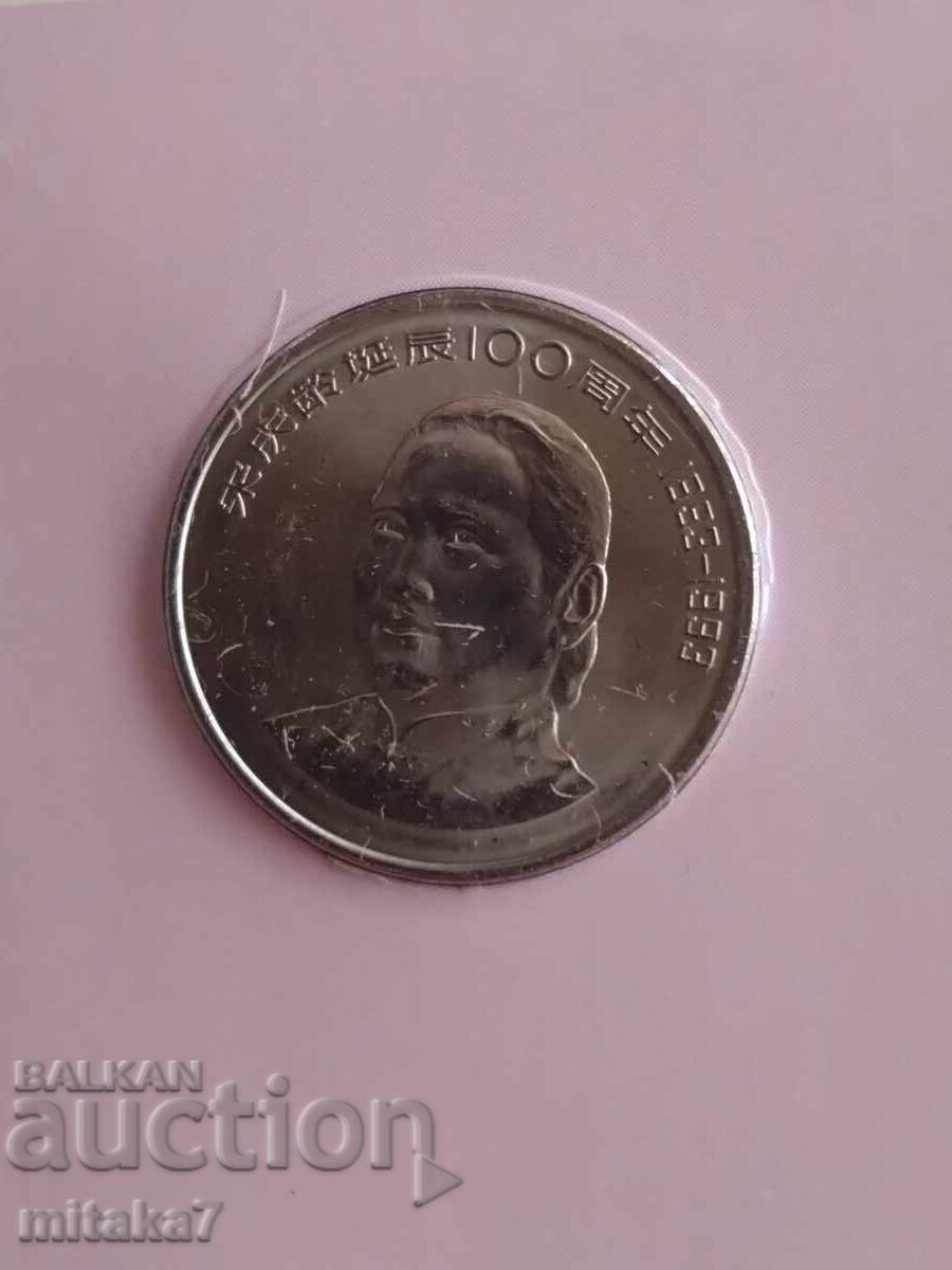 Παράδοση 1 γουάν 1993, Κίνα