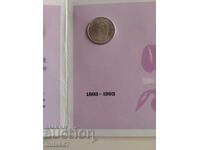 1 γουάν 1993, Κίνα