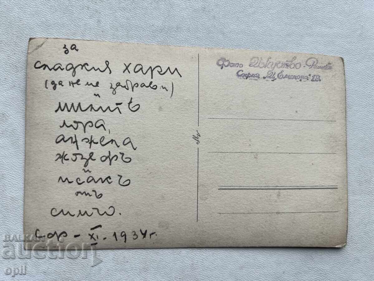 Old photo with price 2.00 BGN | € 1.02 Old photo with price 2.00 BGN | € 1.02