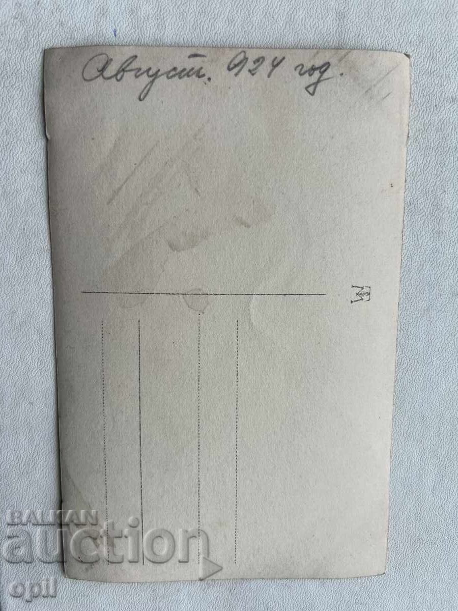 Old photo with price 2.00 BGN | € 1.02 Old photo with price 2.00 BGN | € 1.02