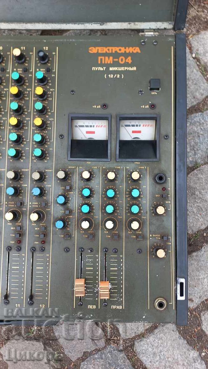 Auction MOUSE REMOTE CONSOLE ELECTRONICS-04 Auction MOUSE REMOTE CONSOLE ELECTRONICS-04